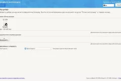 Screenshot_fedora37_2023-02-06_211623