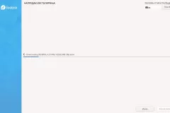 Screenshot_fedora37_2023-02-06_211734