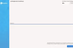Screenshot_fedora37_2023-02-06_212844