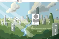 Screenshot_fedora37_2023-02-06_213820